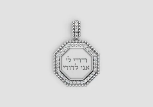 Howard REndering File poster