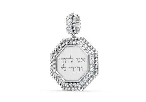 Howard Rendering New Words poster